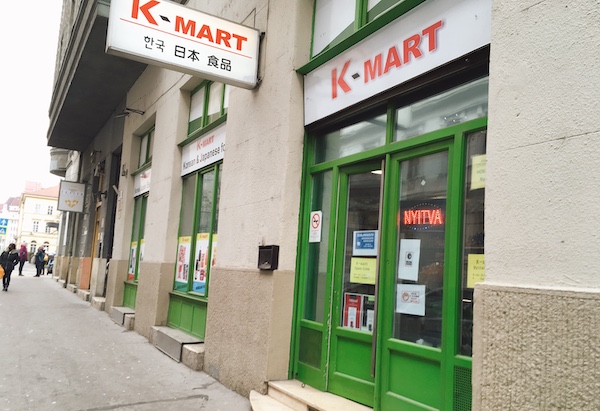 ハンガリー・ブダペストで日本の食材を手に入れるならアジア食材店へ〜その①「K-mart」〜