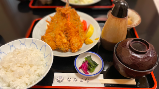 新鮮魚介と釜飯のお店「なみはな」さんでランチ＠仙川