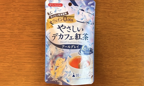 日本緑茶センター「やさしいデカフェ紅茶 アールグレイ」