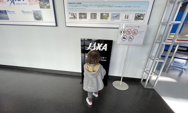 1歳半の子どもと行く！東京・京王線周辺「おでかけ＆遊び場スポット」〜1歳半前後の娘と出かけたカ所の記録〜