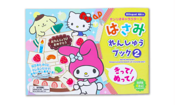 3歳0歳と過ごす夏休み！お出かけ先の記録とレビュー