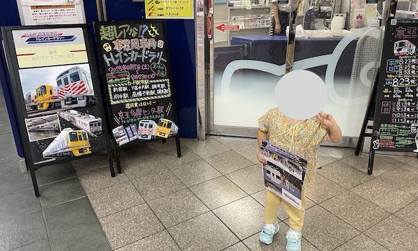 箱根彫刻の森美術館。
3歳0歳と過ごす夏休み！お出かけ先の記録とレビュー